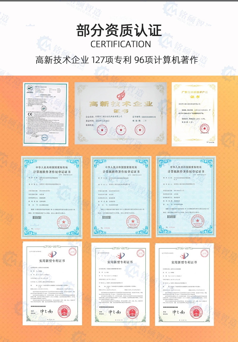 詳情七.jpg