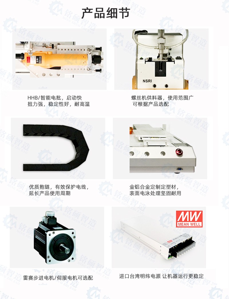 多頭多工位詳情_06.jpg